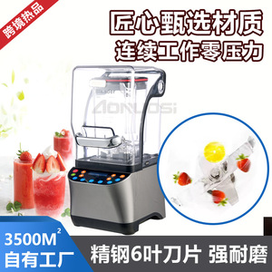 Onos Commercial <b>Blender</b> 1.8L 1000-2000W Multifunctional Smoothie Maker for Milk Tea Shops - Product Image 5