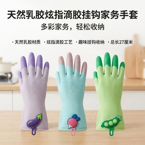 Cartoon Hook Shaped Dishwashing <b>Latex</b> <b>Gloves</b> Waterproof Thickened For Kitchen Household Cleaning Laundry Use - Product Image 4