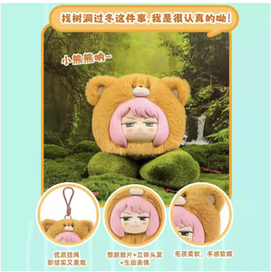 ตุ๊กตา EAKI <span class=keywords><strong>Spy</strong></span> <span class=keywords><strong>Family</strong></span> ซีรีส์ Animal Party แบบกล่องสุ่ม ของตกแต่งบ้านสไตล์อนิเมะ - Product Image 4