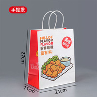 Boîte d'emballage alimentaire en carton de revêtement jetable biodégradable personnalisé pour poulet frit frites frites frites de pommes de terre