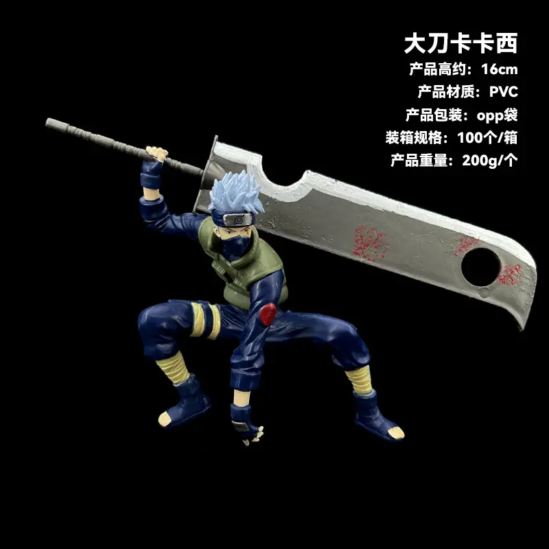 Narut Ninja animación Hatake Kakashi vinilo figura Modelo figura de acción juguetes niños regalos sin caja colección muñeca