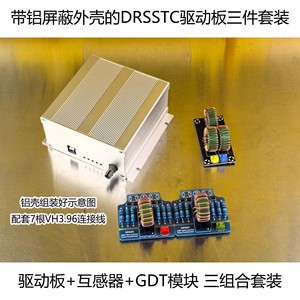DRSSTC UD2.9 ไดรเวอร์ PDM แบบเปลี่ยนเฟส ไดรเวอร์แบบเสาคู่ ไดรเวอร์เทสลาคอยล์ บอร์ดไดรเวอร์ UD2.9 ชุดไดรเวอร์ DRSSTC ไดรเวอร์ PDM W633 - Product Image 2