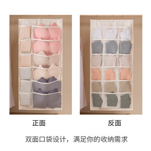 ถุงเก็บชุดชั้นในแบบแขวน สองด้าน สำหรับจัดระเบียบตู้เสื้อผ้า รูปทรงสี่เหลี่ยมผืนผ้า ทำจากโพลีเอสเตอร์ แบบติดผนัง - Product Image 5