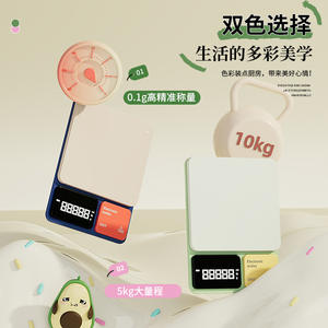 เครื่องชั่งดิจิตอลโดปามีน 5 กก. เครื่องชั่งทำขนมในครัว เครื่องชั่งอาหารความแม่นยำสูง เครื่องชั่งดิจิตอลพลาสติก ใช้พลังงานจากแบตเตอรี่ - Product Image 4