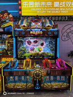 Machine de jeu d'arcade à monnayeur pour 4 joueurs, écran LCD 75 pouces, pour divertissement intérieur, version anglaise