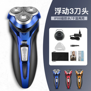 Dsp Electric <b>Shaver</b> Triple Blade Ip6 Water Resistant Rechargeable For Men <b>Face</b> Shaving - Product Image 1