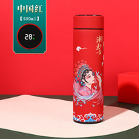 Botella de Agua Inteligente Personalizada de Estilo Chino, Botella Térmica de Acero Inoxidable, Botella de Agua Portátil Sellada con Pantalla Digital LED