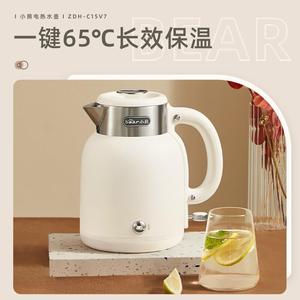 กาต้มน้ำไฟฟ้า Bear ขนาด 1.5 ลิตร ปิดอัตโนมัติ สำหรับใช้ในครัวเรือน - Product Image 2