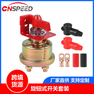 Rotary Power Supply Main Circuit Breaker 24V 300A M10 On Off Switch For Cars Trucks Boats Marine Use - Product Image 5