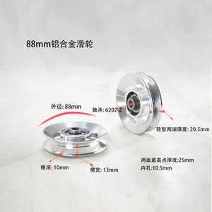 Équipement de gym commercial : Roue silencieuse en nylon 70 80 90 115 pour machine à câble croisé, pièces et accessoires de fitness - Product Image 6