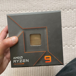 Nuevo Procesador de Escritorio AMD <span class=keywords><strong>Ryzen</strong></span> 9 <span class=keywords><strong>7950X</strong></span> de 16 Núcleos y 32 Subprocesos AM5, Diseñado Específicamente para Gamers y Usuarios Profesionales - Product Image 5