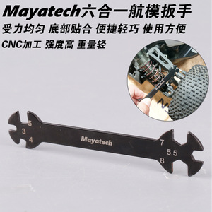 Llave hexagonal de acero al carbono Maya Modelo Seis en Uno 3 4 5 5.5 7 8mm para reparación de coches RC y proyectos de bricolaje - Product Image 5