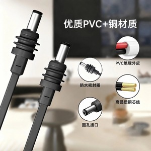 สายไฟกันน้ำ Mini DC to DC 5521 IP65 สำหรับอุปกรณ์สื่อสารภายนอกอาคาร 3 ม. 5 ม. 10 ม. ชนิดสาย SJTW - Product Image 3