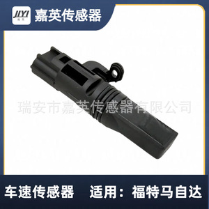 Sensor de velocidad del vehículo 98AB9E731AG 98AB9E731AC 98AB9E731AF 1062545 para Ford Mazda - Product Image 1