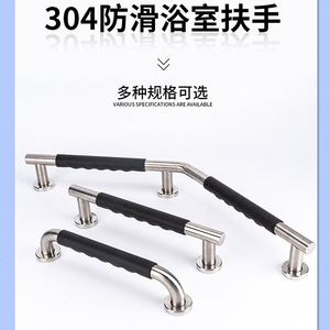 Bathroom Grab <b>Bars</b> Stainless Steel Anti-Slip Wall Mounted 136kg Load Capacity For Elderly Bathtub <b>Shower</b> Safety - Product Image 4