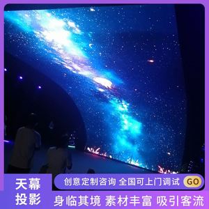 Sky Screen <b>Projection</b> Interactive <b>Light</b> Shadow Outdoor Shopping Mall LED Dynamic Holographic <b>Projection</b> 5D - Product Image 4