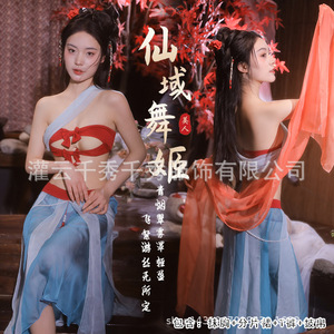 Conjunto de lencería sexy, estilo exótico de Dunhuang, Hanfu antiguo, faja, pijama, uniforme sexy de Apsara voladora, sexy para exportación. - Product Image 2