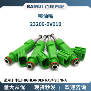 Injecteur de carburant automobile 23209-0V010 pour Toyota RAV4, pièce de rechange - Product Image 5