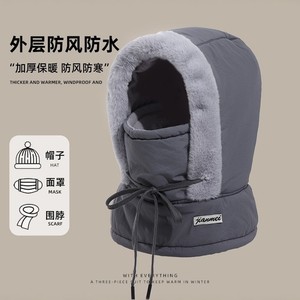 Bonnet de ski doublé de polaire, épaissi, coupe-vent, chaud, avec protection du cou, pour les activités hivernales en plein air - Product Image 2