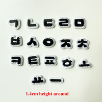 Lot de patchs thermocollants populaires en lettres japonaises et coréennes, brodés, blancs et noirs, en gros