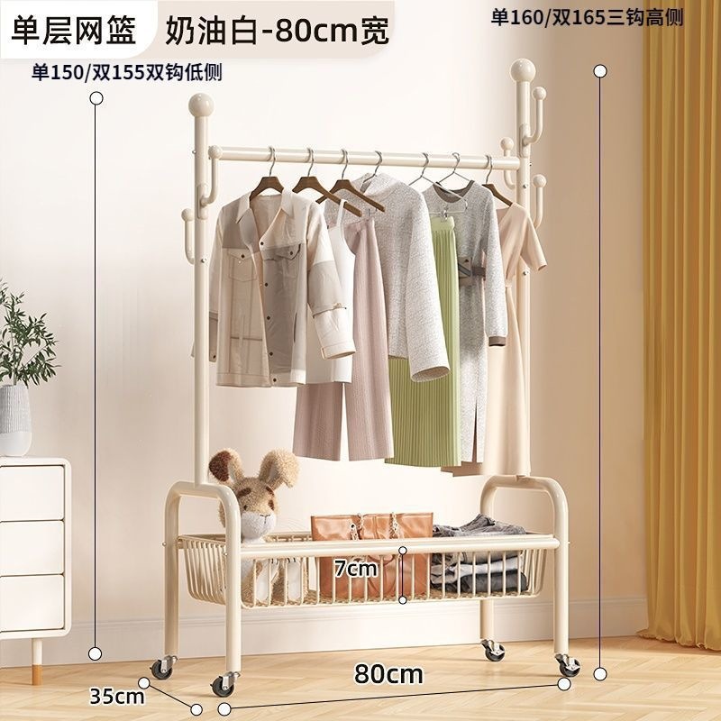 White single-layer 80CM large wire mesh frame