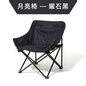 Chaise de jardin pliable portable, chaise de camping d'extérieur, chaise de loisirs avec dossier, ultra-légère, chaise de pêche, chaise de repas, tissu Oxford moderne - Product Image 4