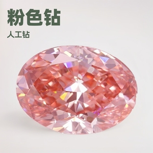 Lab Grown Pink Diamond Oval Cut 1ct 2ct 3ct Synthetic Loose Diamond For Jewelry Making - Product Image 1