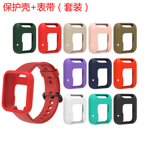 Correa de Silicona para Redmi Watch2, Funda Protectora de TPU para Reloj Inteligente, Correa para <span class=keywords><strong>Mi</strong></span> <span class=keywords><strong>Watch</strong></span> <span class=keywords><strong>2</strong></span> <span class=keywords><strong>Lite</strong></span> - Product Image 2