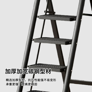Échelle pliante à 4 marches, épaissie, en forme de A, pour l'intérieur, avec conception anti-collision pour la sécurité - Product Image 3