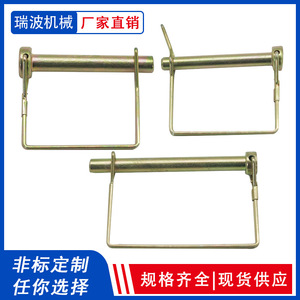 Spring <b>Pin</b> D Type Locking <b>Pin</b> 4.5 To 12 Mm Zinc Plated Q235 Steel Quick Release Safety <b>Pin</b> For General Use - Product Image 5