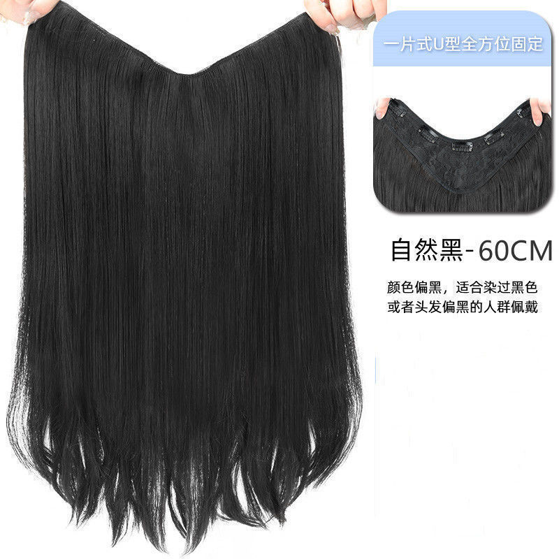 Micro boucle une pièce [noir naturel] 60cm