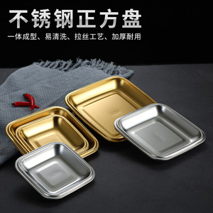 Stainless Steel Square Plate 304 For Snacks Barbecue Desserts Rice Noodle Rolls Grilled Meat Hot Pot Vegetables Hotel Use - Product Image 5
