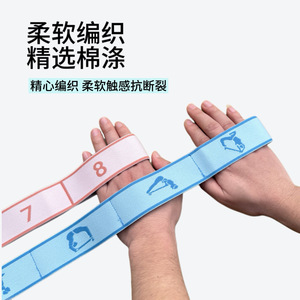 Bandes de résistance pour le yoga et le fitness, étirements des épaules, exercices de force légère, entraînement de danse pour adultes et enfants - Product Image 2