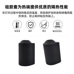 Housse d'isolation en silicone Lin'ao 3D Creality K2Hi Series, résistante aux hautes températures, accessoires pour imprimante 3D - Product Image 5