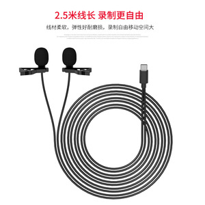 Dual Clip Type C <b>Mini</b> Wired Microphone For Mobile Recording Noise Reduction Live Interview With Data <b>Cable</b> - Product Image 5