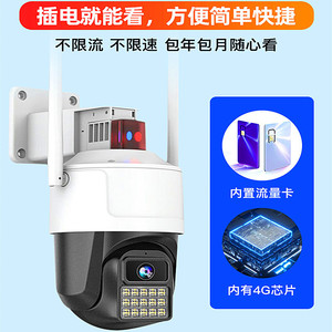 Ptz <b>Camera</b> 4Mp H.265 Ip65 Waterproof Outdoor Night Vision Full Color Alarm Card Slot <b>Wireless</b> Mobile Remote Monitoring - Product Image 2