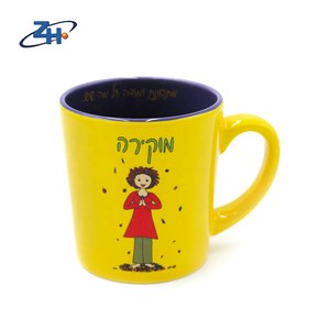 Gres Tazas de café Diseño Tazas Feliz Dia Mama Cerámica esmaltada Venta al por mayor Encantadora caricatura Personalizada Impreso Tazas de café Precio - Product Image 5