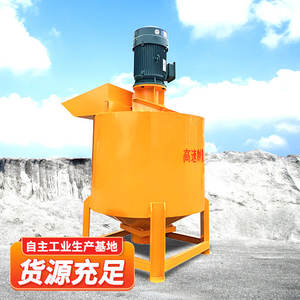 Mélangeur à béton 600xs Original à dégagement rapide, Pulpeur à béton haute vitesse - Product Image 2