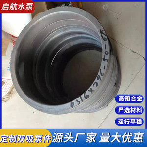 Impeller <b>Pump</b> Components Polished Metal Shaft Sleeve Bearing Parts For Double <b>Suction</b> Self Priming <b>Pumps</b> - Product Image 2