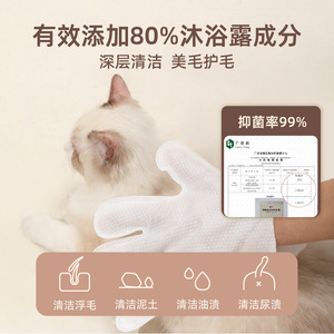 Guantes Lavables Fukumaru para Mascotas, Toallitas Lavables para Bañar Gatos, Suministros de Limpieza en Seco, Dropshipping Disponible - Product Image 3