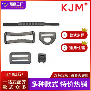 ห่วงพลาสติกแบบ D-ring ขนาด 25 มม. 32 มม. 51 มม. วัสดุ POM PA สำหรับอุปกรณ์เสริมหูหิ้วกระเป๋า - Product Image 5