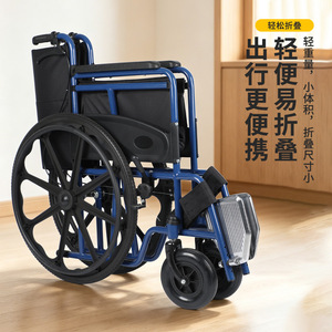 Silla de Ruedas Plegable Ligera Manual para Personas Mayores y con Discapacidad - Product Image 1