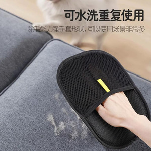 Autonomy Pet Static Electricity <b>Lint</b> <b>Removal</b> Gloves Single Pack <b>Portable</b> For Cat Hair Cleaning And Furniture Dusting - Product Image 4