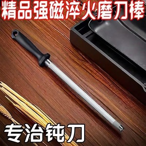 แท่งเหล็กกล้าไร้สนิมสำหรับลับมีดแบบใช้มือ สำหรับใช้ในครัว พร้อมด้ามจับที่สะดวกสบายและทำความสะอาดง่าย - Product Image 3