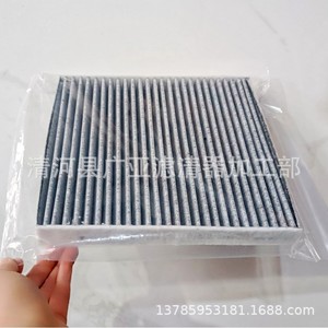 Filtre à air d'habitacle 5QD819653 5Q0819669 pour Golf 7 Lamando Tiguan Teramont Octavia Superb Magotan B8L A3 - Product Image 4