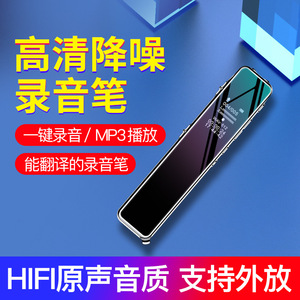 Dispositivo de grabación de audio portátil de alta definición con reducción de ruido Q22, venta directa de fábrica, reproductor MP3 <span class=keywords><strong>Elison</strong></span>, grabadora de audio digital - Product Image 5