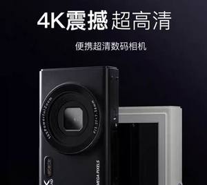 Caméra compacte 4K/30 FPS vidéo Ultra HD, écran 2,4 pouces, autofocus pour des images <span class=keywords><strong>plus</strong></span> nettes, flash LED - Product Image 4