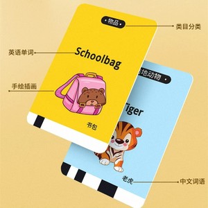 Giocattoli Educativi in Inglese, <span class=keywords><strong>Tablet</strong></span> LCD per Scrittura 2 in 1, 224 Parole Visive, Lavagna da Disegno e Lettore di Carte - Product Image 4