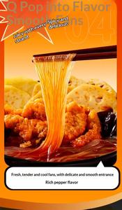 หม้อไฟสำเร็จรูปรสเผ็ด รสทิม พร้อมเนื้อกรอบ ขนาดเล็ก 275 กรัม แบบอุ่นเองได้ สำหรับผู้ใหญ่ ยี่ห้อ ไห่ตี่เหลา บรรจุกล่อง - Product Image 4