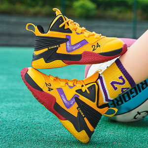 Nueva Llegada, Zapatos de Baloncesto para Niños, Otoño Invierno, Malla Transpirable, Antideslizantes, Resistentes a la Abrasión, Zapatos Deportivos para Niños - Product Image 6